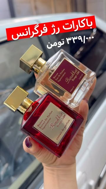 عطر باکارات رژ