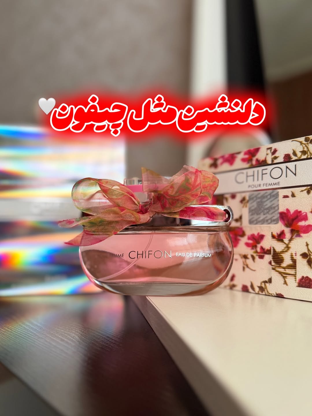 عطر چفون امپر ۱۰۰ میل