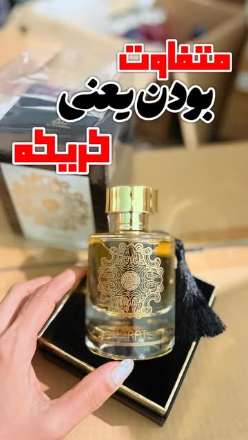 ادکلن کریکه برند الحمبرا