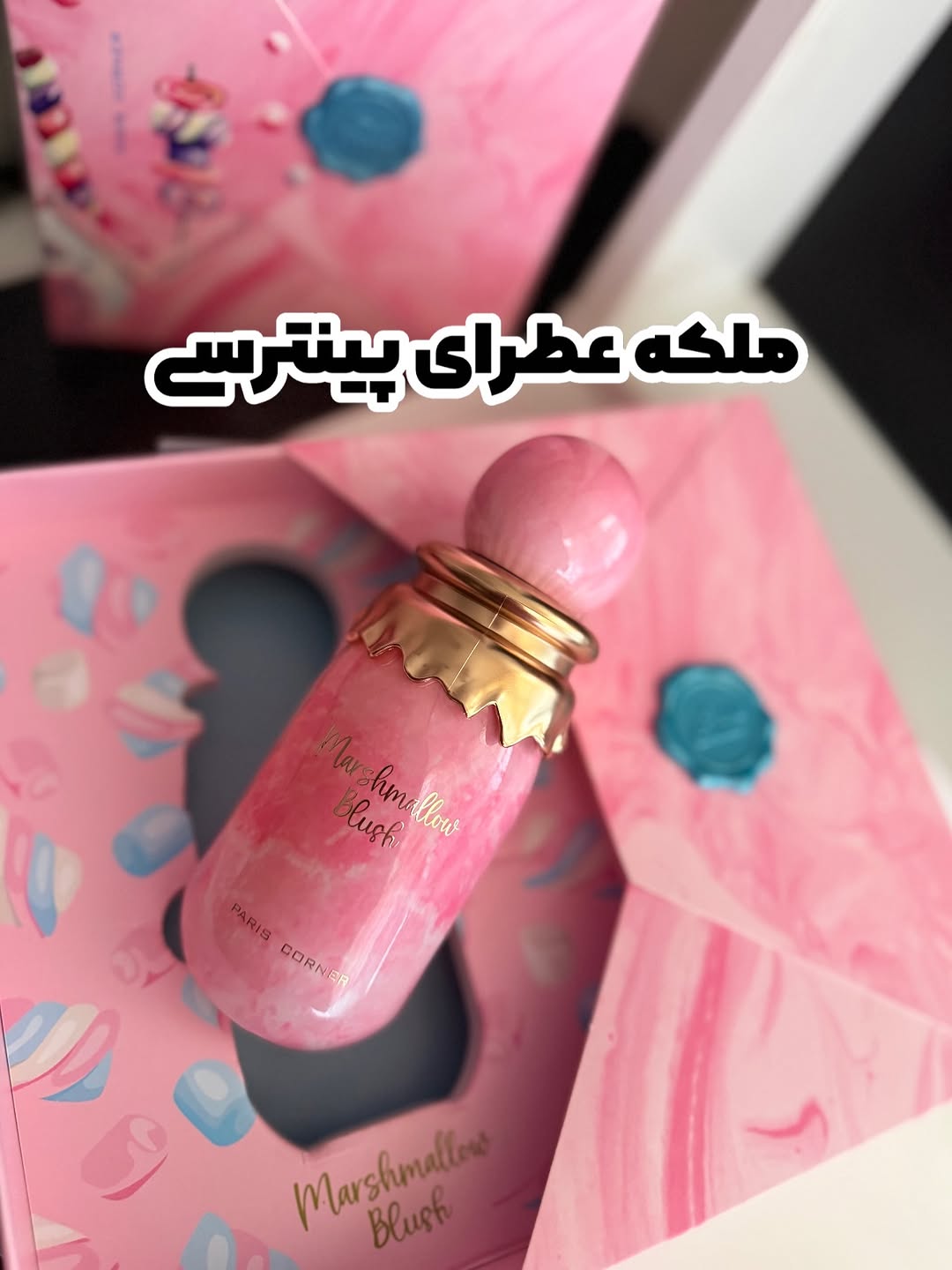 اسپری بدن فرنچ اونیو امارات مالپژ حتمن