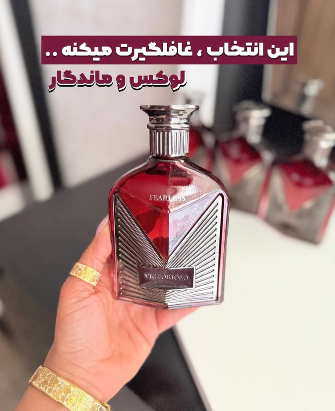 ادکلن مردانه فیرلس برند الحمبرا